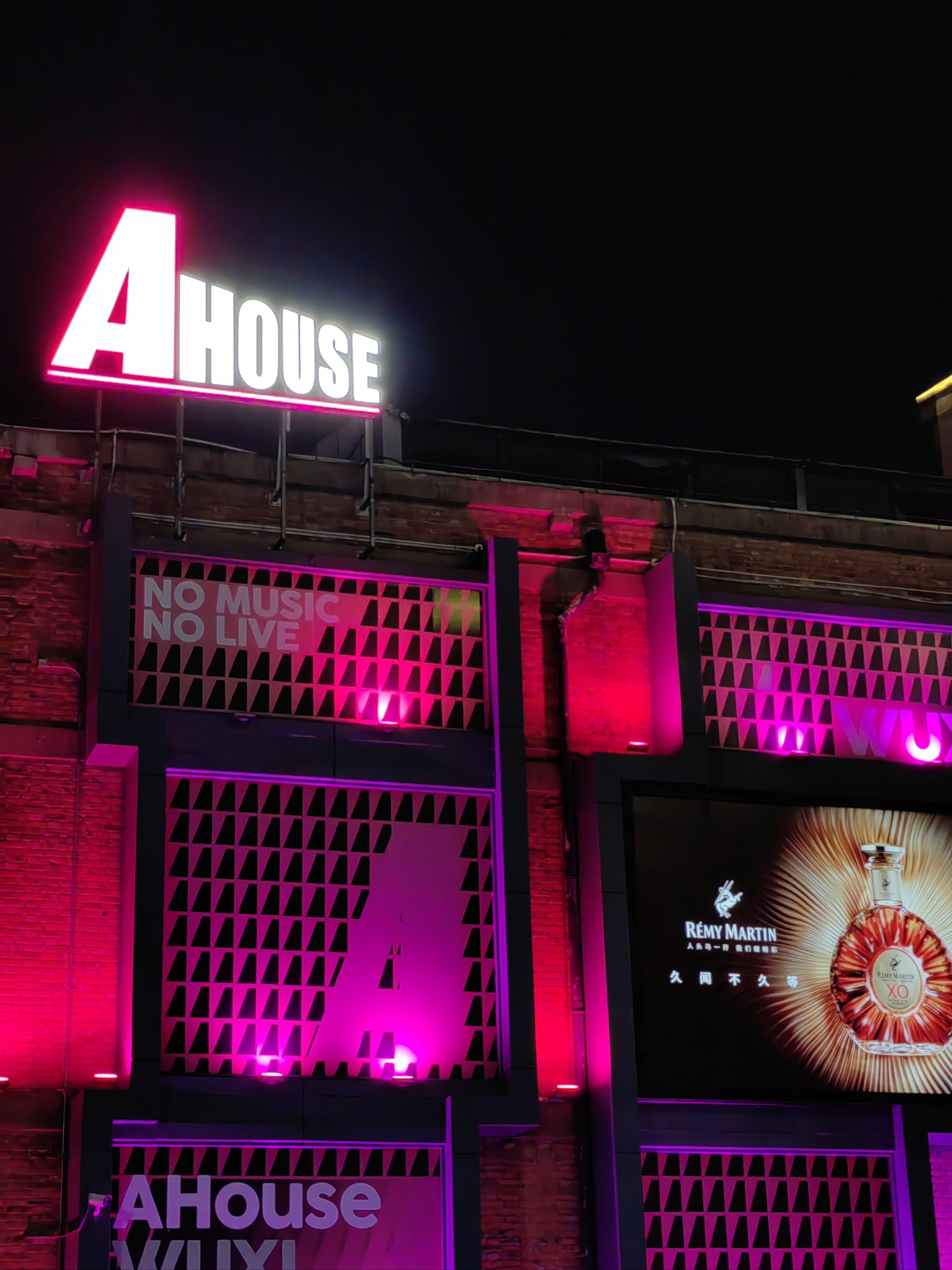 独享韶关商务ktv-南雄市ktv预订